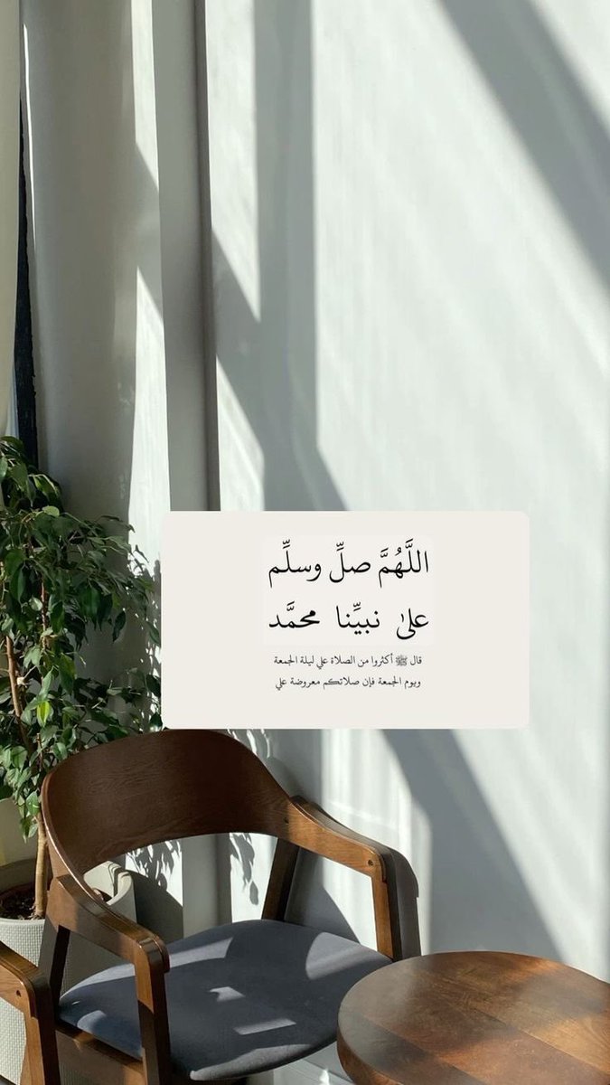 وَإنَّ مِن مُذهِبَاتِ الأحزَان
كَثرةُ الصَّلاةِ علَى النَّبيِّ ﷺ !