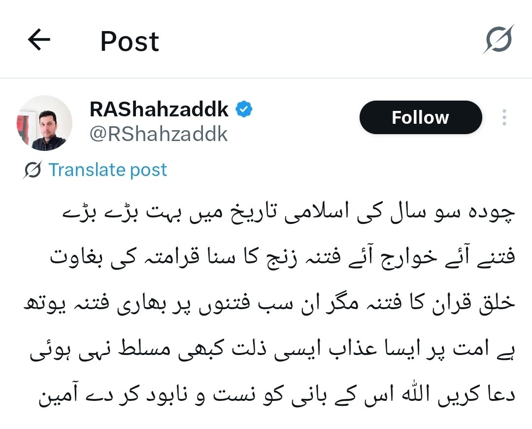 بغض اور عداوت کے مارے اس paid journalist کو کوئی بتائے گا کہ پچھلے ادوار میں پاکستان کو بیرونی قرضوں کی دلدل میں دھکیلنے والے ، آئی ایم اور ورلڈ بینک کے پاس ملک کی معیشت کو گروی رکھنے والے، عوام کی غربت اور ملک کی معیشت ٹھیک کرنے کے نام پر قرضے خود ہڑپ کرنے والے، اسی طرح اندرونی