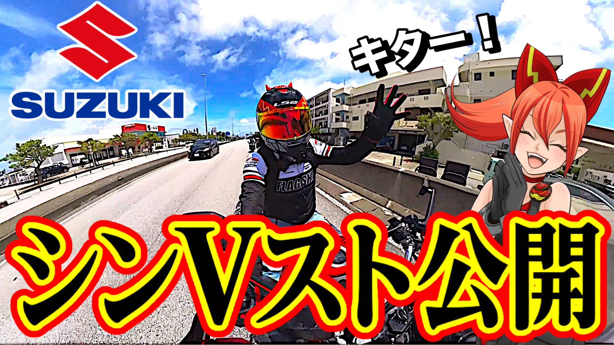 サキヌマー(酒の秘密結社) on X: 