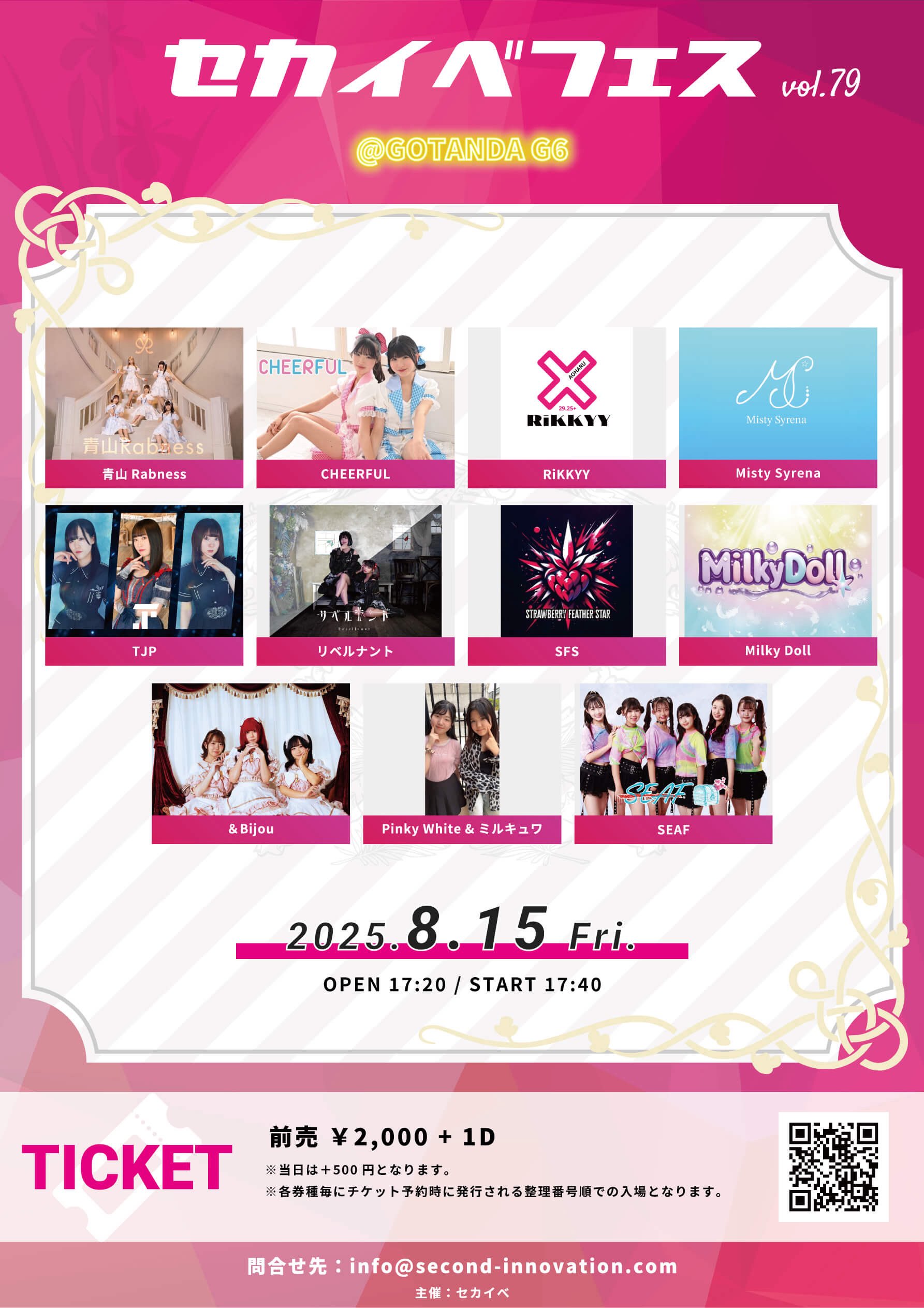 Zenith Code🎸オフィシャル🎸 on X: 