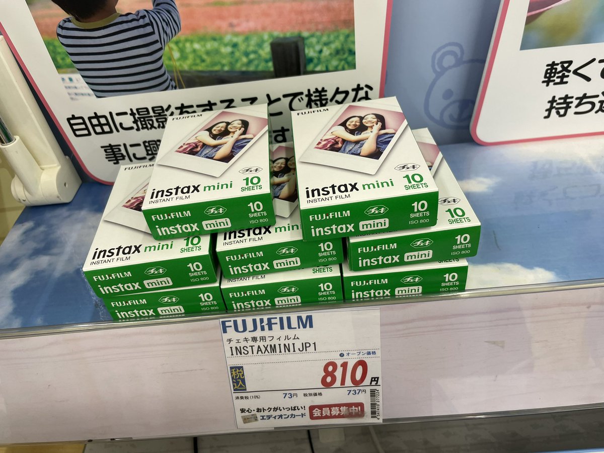 まり☺︎さん専用 まとめ買い依頼商品セット たけ@廃盤せどり×店舗仕入れのプロ (@AMtake25d) / X
