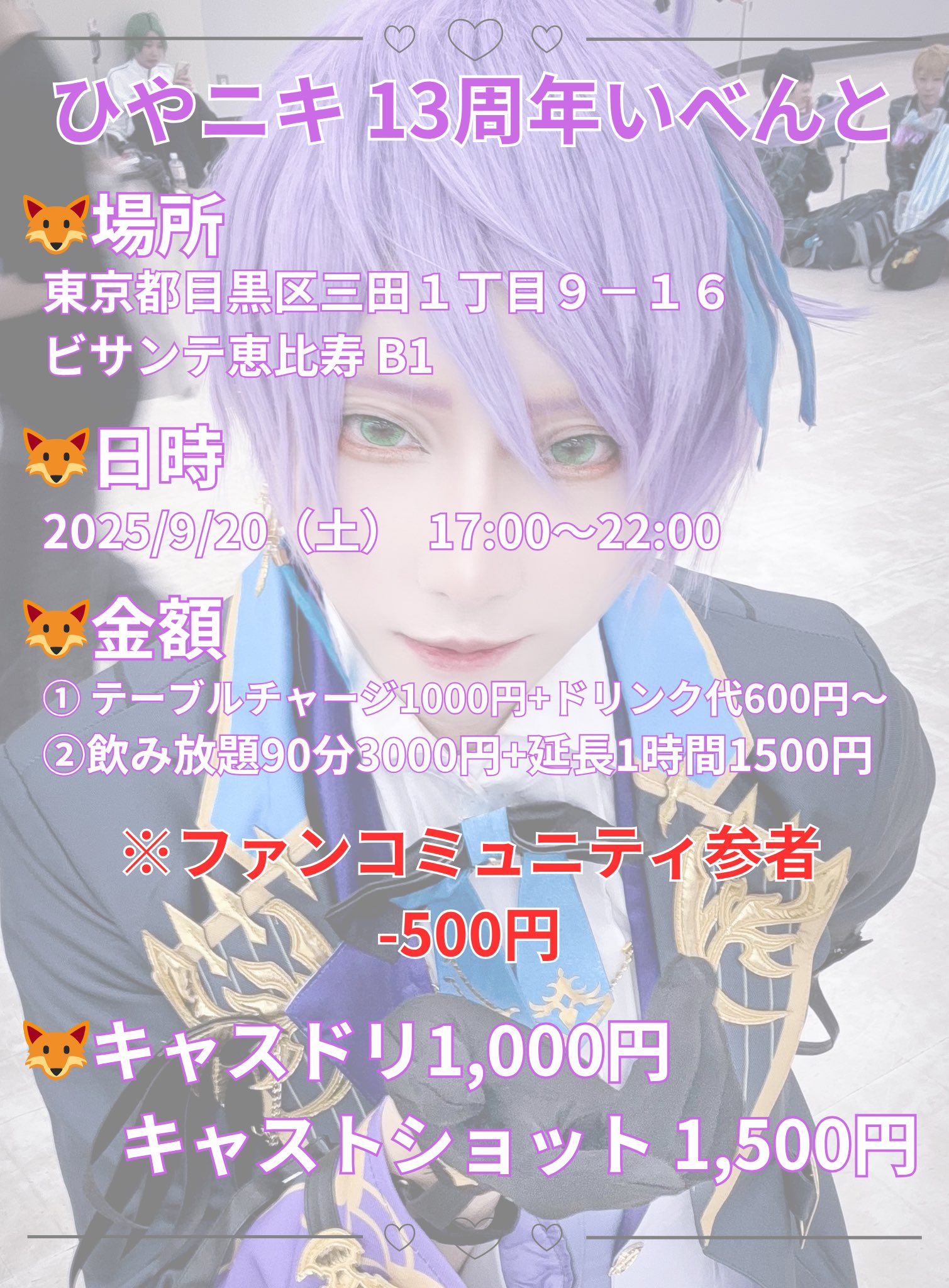 hitagi様 オーダーウィッグ〖小森めと〗 hitagi様 オーダーウィッグ〖小森めと〗 Amazon.co.jp: VTuber