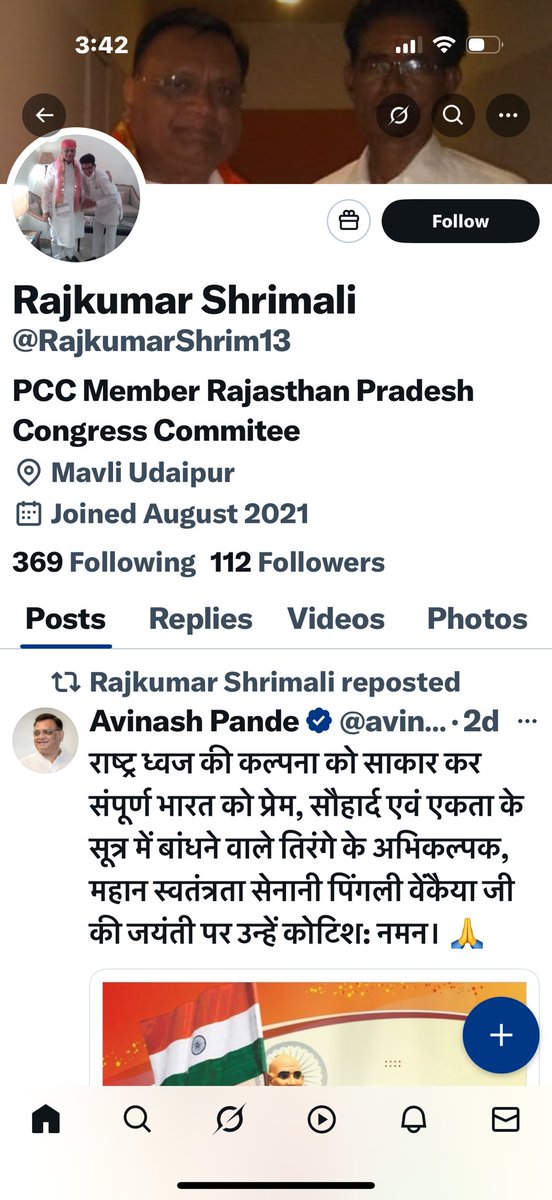 saket साकेत ಸಾಕೇತ್ 🇮🇳 (@saket71) on Twitter photo Nothing. Just a #Congress PCC member talking about a woman journalist. Amazing team <a href="/RahulGandhi/">Rahul Gandhi</a> and <a href="/priyankagandhi/">Priyanka Gandhi Vadra</a> have collected. Nothing. Just a #Congress PCC member talking about a woman journalist. Amazing team <a href="/RahulGandhi/">Rahul Gandhi</a> and <a href="/priyankagandhi/">Priyanka Gandhi Vadra</a> have collected.