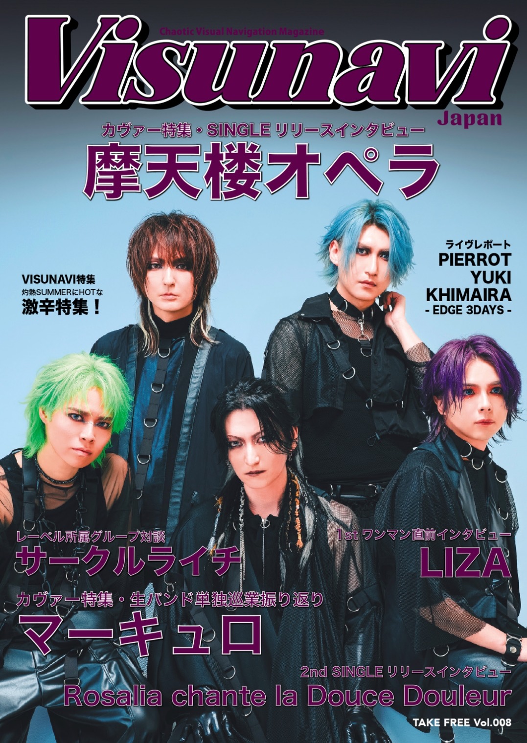 れ*〜様 摩天楼オペラ　PANTHEON TOUR BluRay れ*〜様 摩天楼オペラ PANTHEON TOUR BluRay Blu-ray 摩天楼