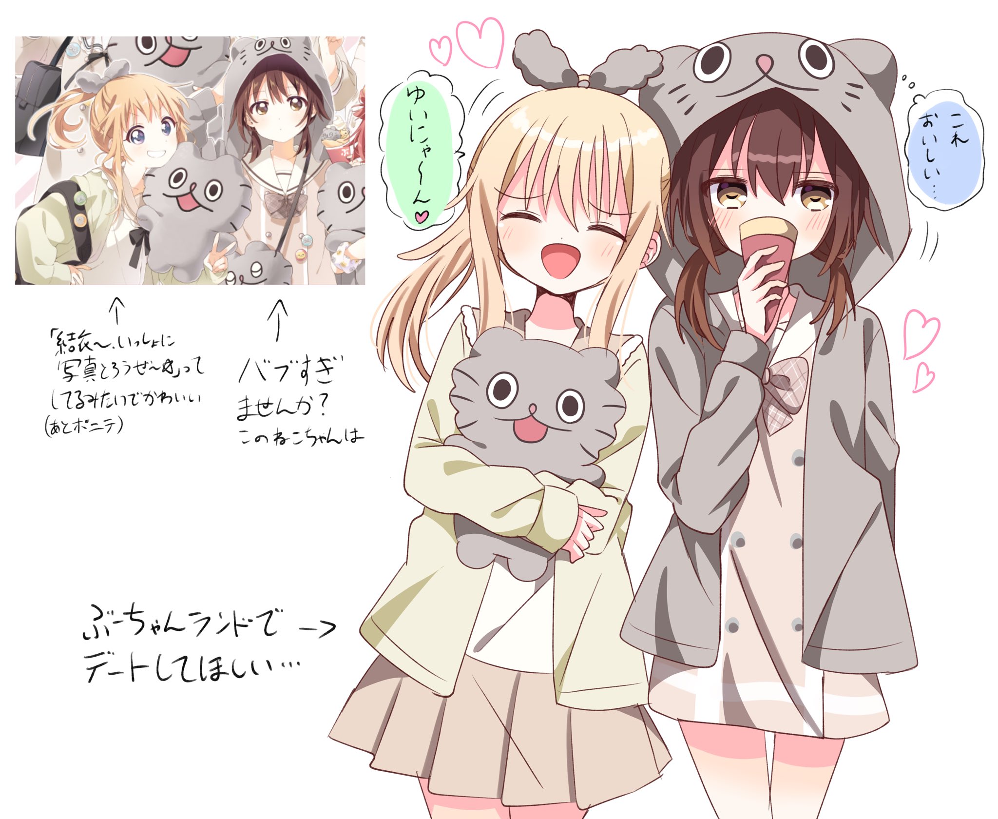 まいちゃん様♡ありがとうございます♡ まよ on X: 