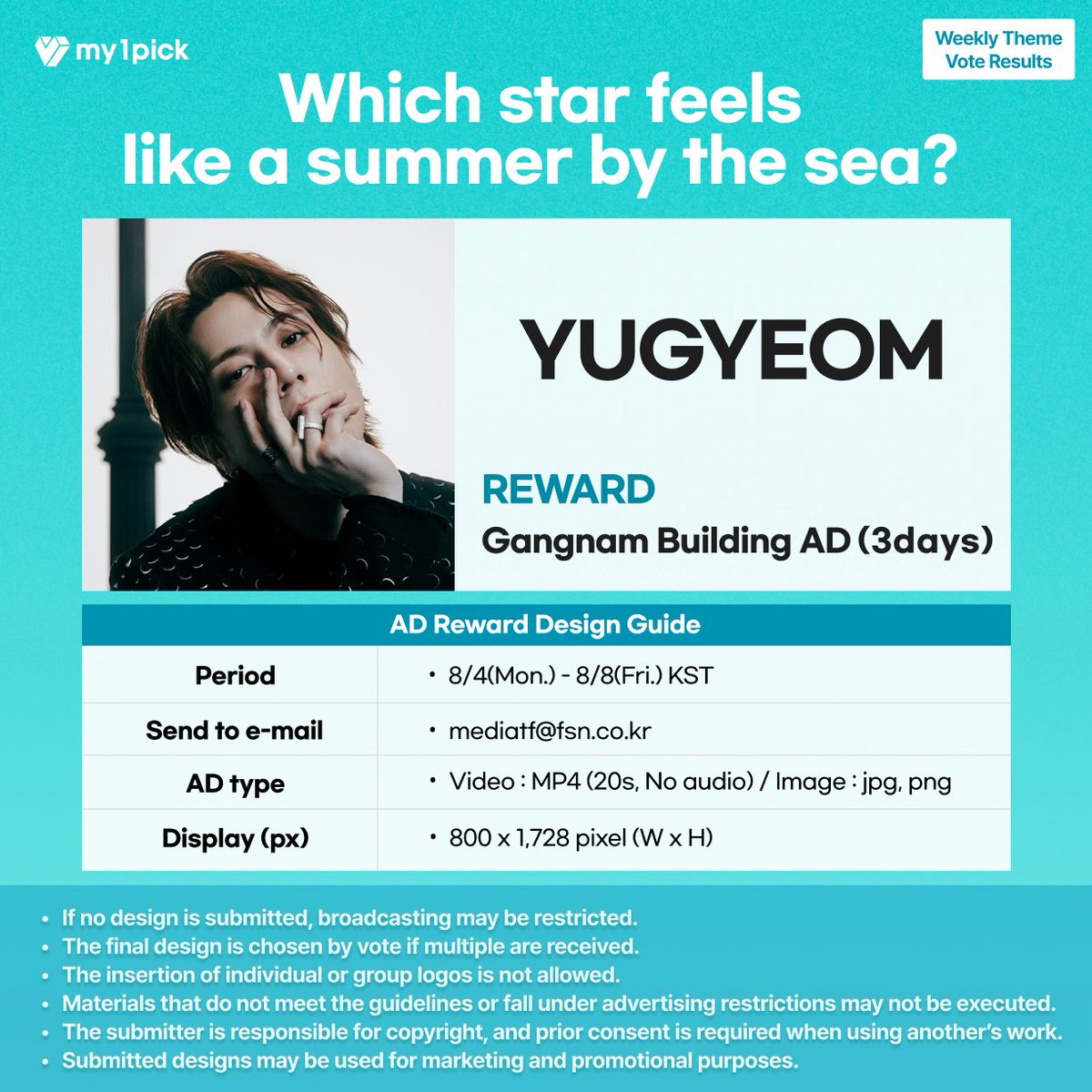 Yugyeom.StreamTH (@yugyeomstreamth) on Twitter photo ℹ️ ประกาศอย่างเป็นทางการแล้วนะคะ
รางวัลป้ายกังนัม 3 วัน ที่พวกเราร่วมกันโหวตให้ยูคยอมชนะเมื่อรอบที่แล้ว
ตอนนี้ทางแอปกำลังรอไฟล์คลิปสำหรับขึ้นป้าย ท่านใดมีความสามารถและสนใจทำคลิปขึ้นป้าย สามารถส่งไฟล์ตามสเปคด้านล่าง ไปยังอีเมลนี้ได้เลยนะคะ
📌 e-mail : mediatf@fsn.co.kr
📌 ℹ️ ประกาศอย่างเป็นทางการแล้วนะคะ
รางวัลป้ายกังนัม 3 วัน ที่พวกเราร่วมกันโหวตให้ยูคยอมชนะเมื่อรอบที่แล้ว
ตอนนี้ทางแอปกำลังรอไฟล์คลิปสำหรับขึ้นป้าย ท่านใดมีความสามารถและสนใจทำคลิปขึ้นป้าย สามารถส่งไฟล์ตามสเปคด้านล่าง ไปยังอีเมลนี้ได้เลยนะคะ
📌 e-mail : mediatf@fsn.co.kr
📌