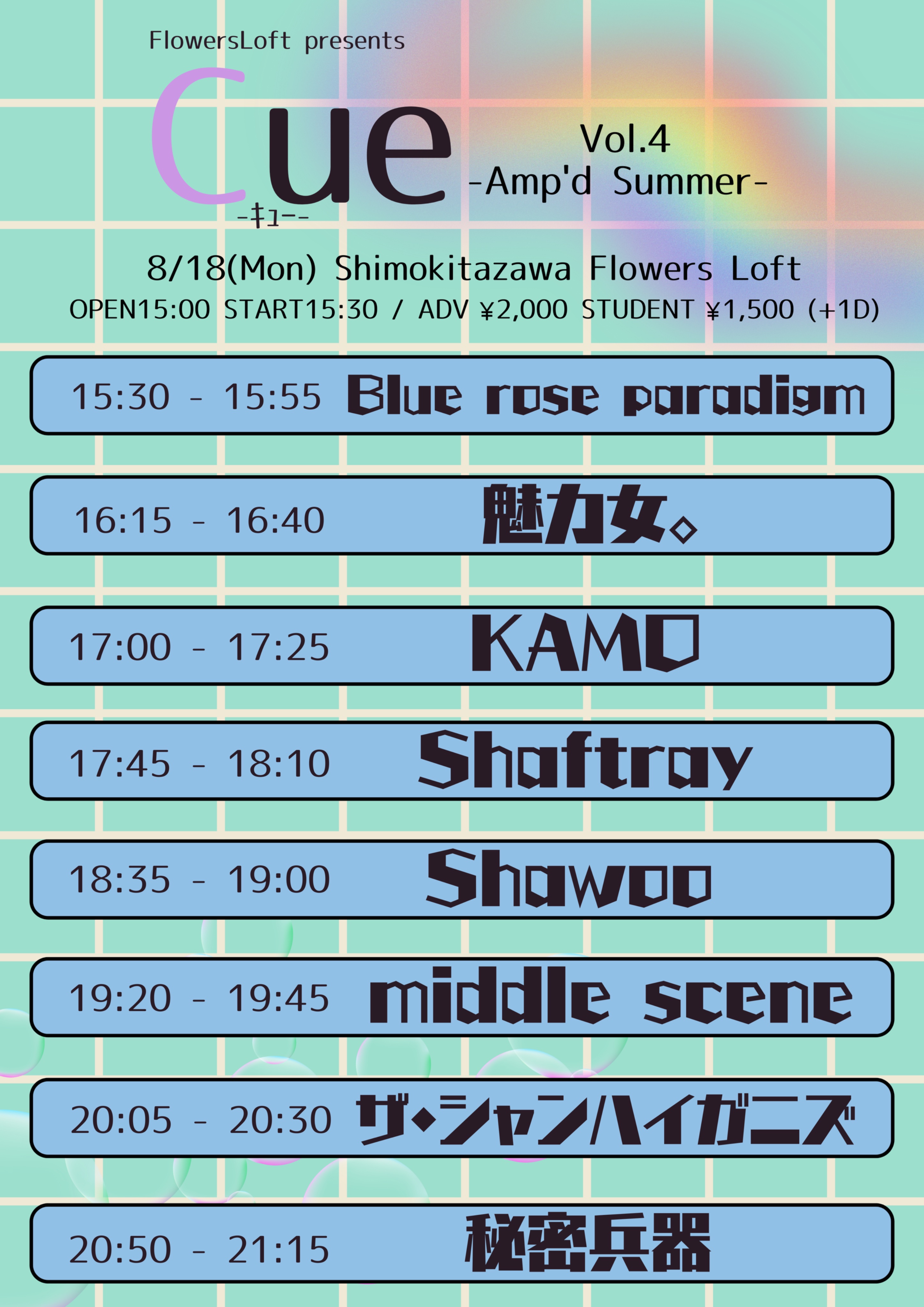 Wapezue graph ロンT L Flower Lily 一乗ひかる Flower Valentine with J-WAVE 81.3FM