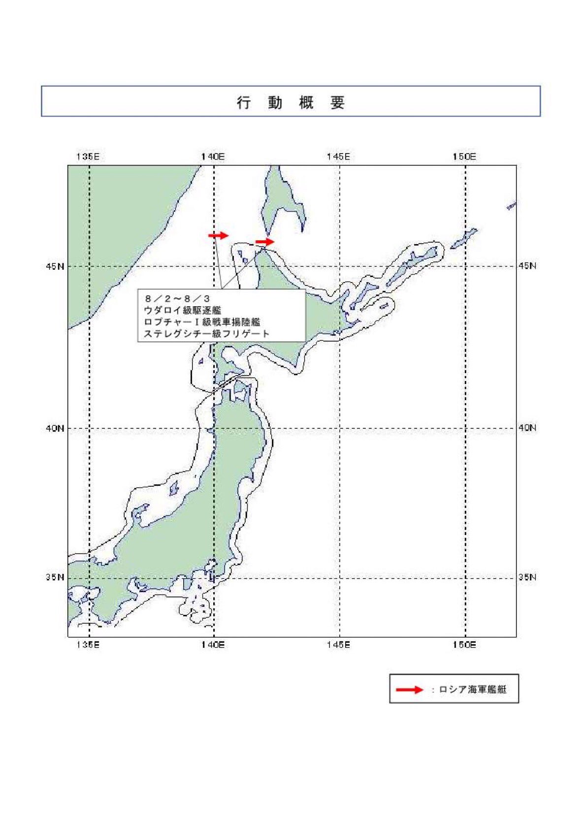 ロシア語　ドイツ語　辞典　陸軍　海軍 海軍短現士官よもやま物語 | 坂田 治吉 |本 | 通販 | Amazon