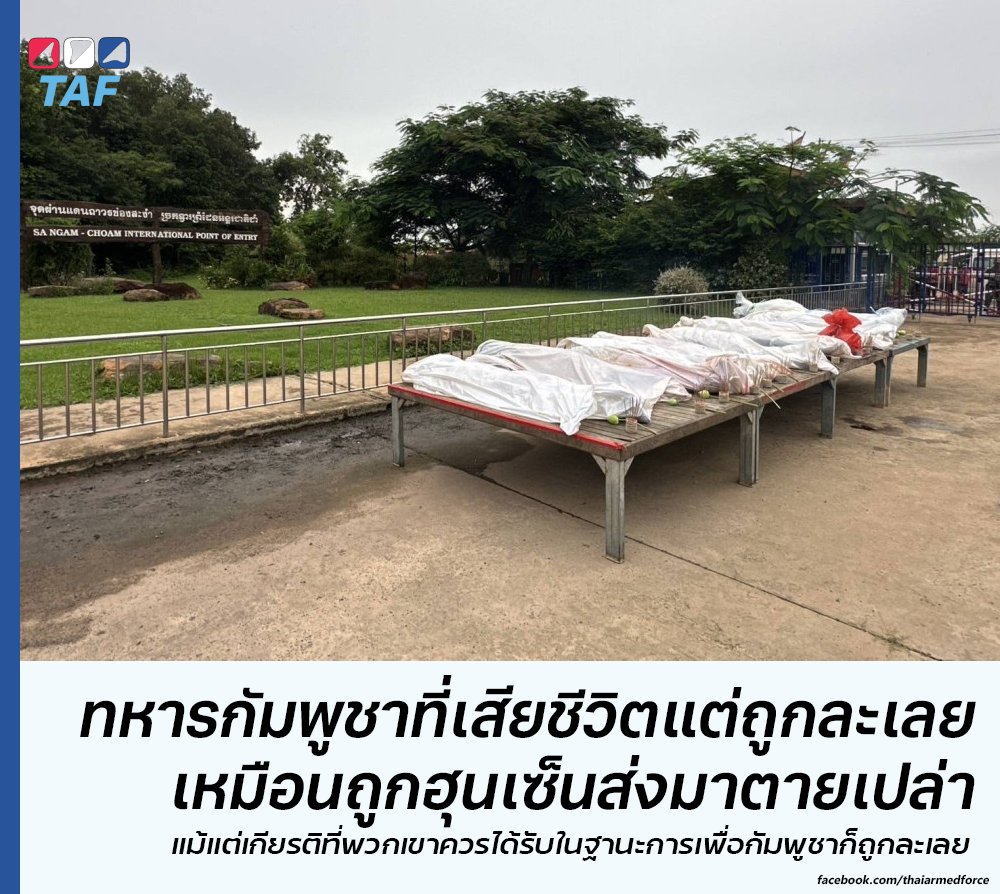 thaiarmedforce tweet media