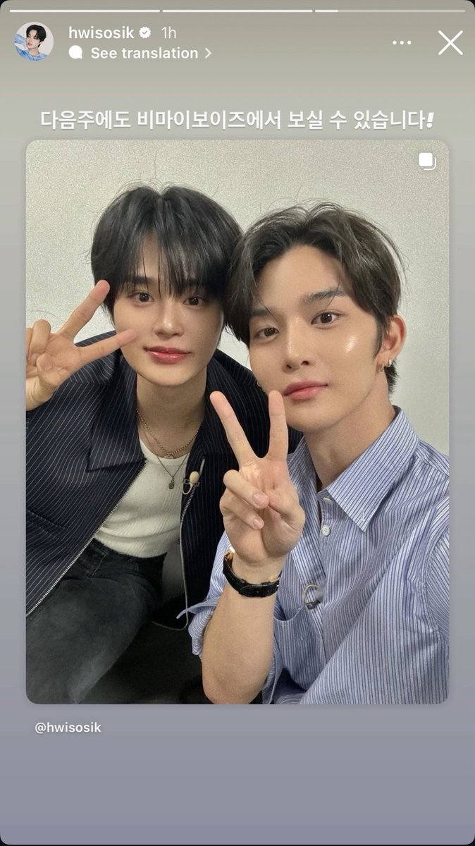 hourlyjinhwi's tweet photo. 250804 — hwisosik instagram update 🐺🐥✌️

#딥휘 #영단즈 #deephwi #jinhwi https://t.co/P0VVaVEnbn