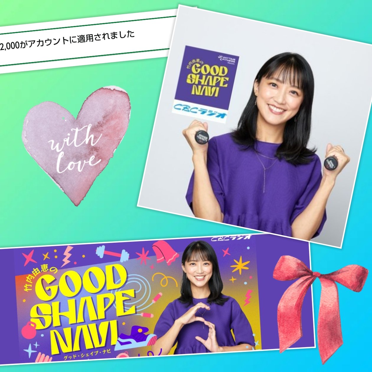 コスメマニア♡セール中✴︎様 リクエスト 2点 まとめ商品 HUMANMADE 代購本週新品有興趣可私訊詢問#humanmade