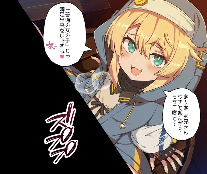 話題の賞金稼ぎ(♂) 