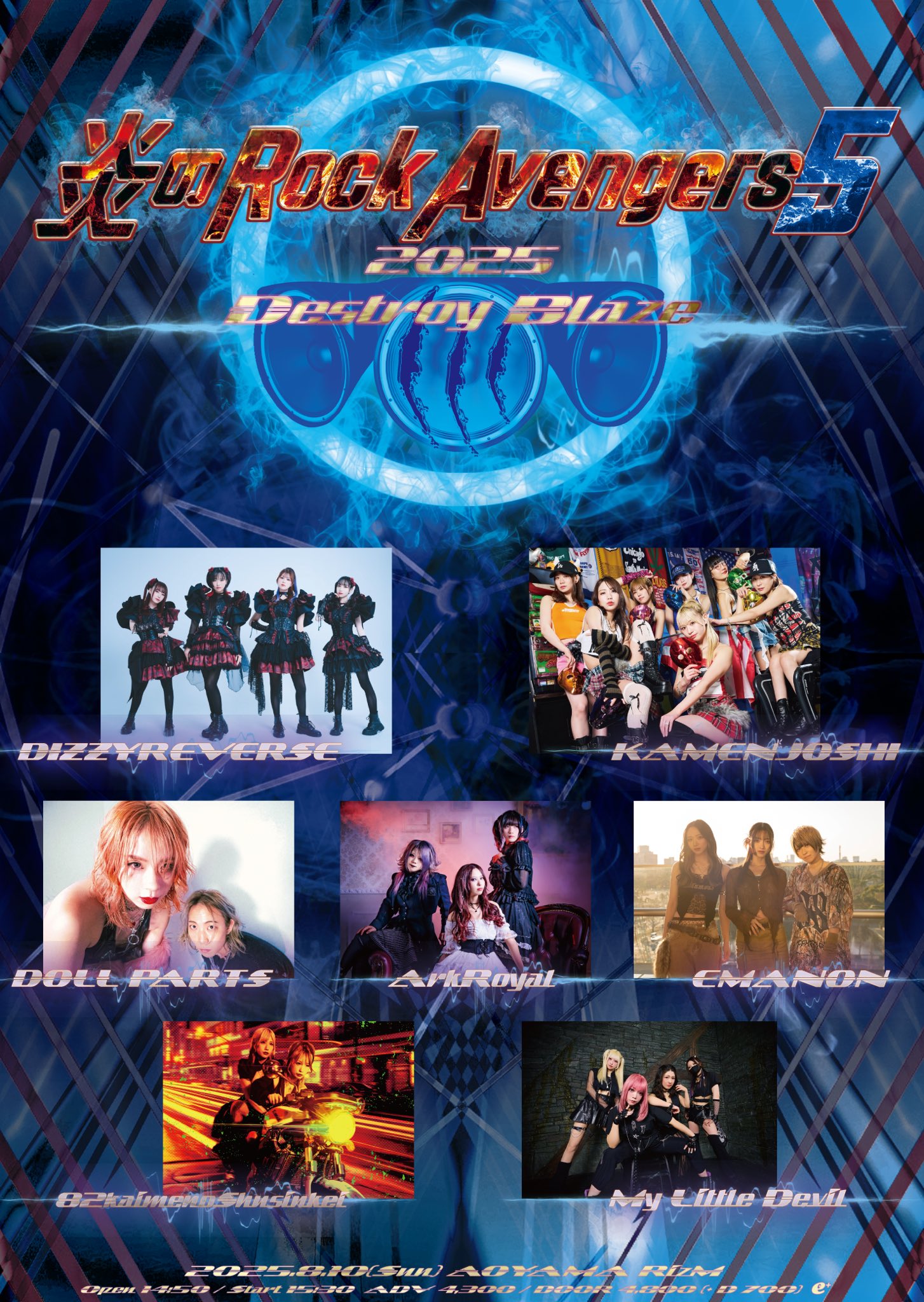 THE SPIN/NEO WAVES(DIE IN CRIES BUGメンバー) DIZZYREVERSE / DIZZYMETAL on X: 
