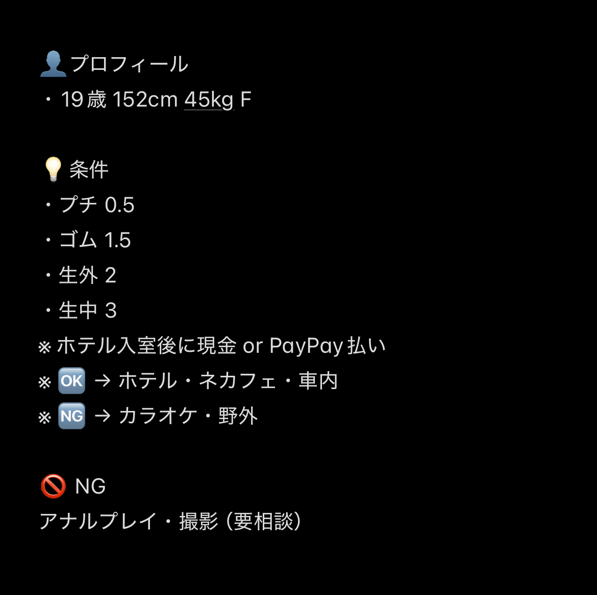 Graziela_Blanco's tweet image. 今日明日おとなできます
リプで「🔑」くれたひと
プロフの鍵アカ優先して通すね

#p活横浜 #いいねでDM