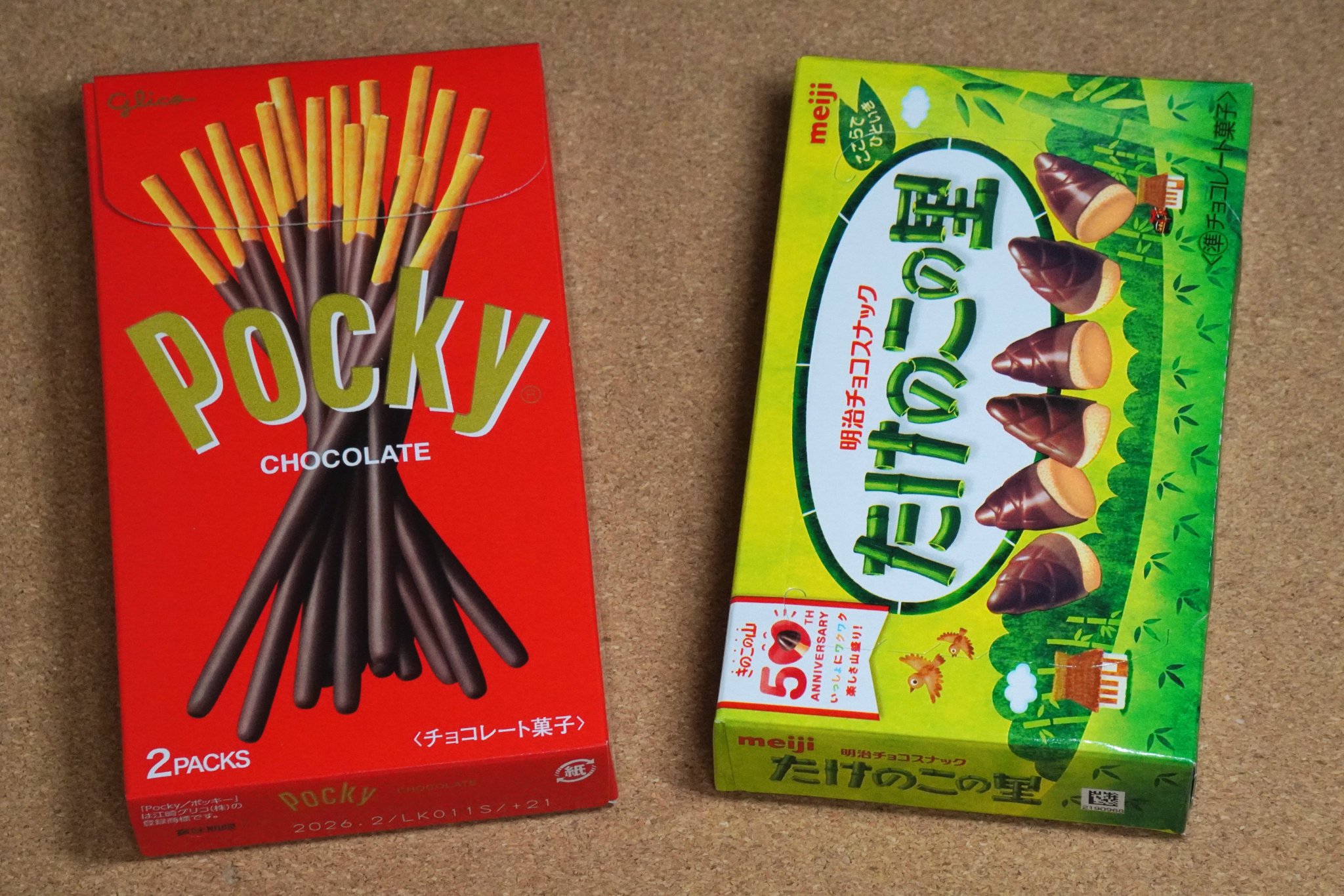 ポッキー⭐︎たけのこの里⭐︎きのこの里⭐︎チップスター ポッキー⭐︎たけのこの里⭐︎きのこの里⭐︎チップスター お