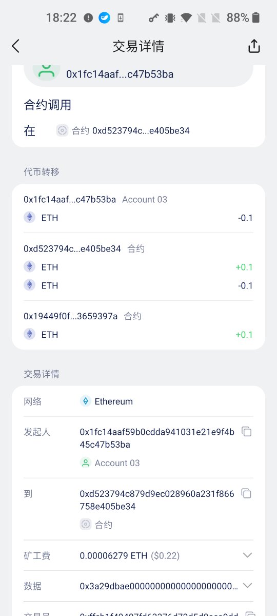 kafeipa's tweet photo. @imTokenCN 支持你们推荐的项目，0x1fC14aAf59b0cddA941031E21e9F4b45c47b53Ba https://t.co/Dq45pagRGG
