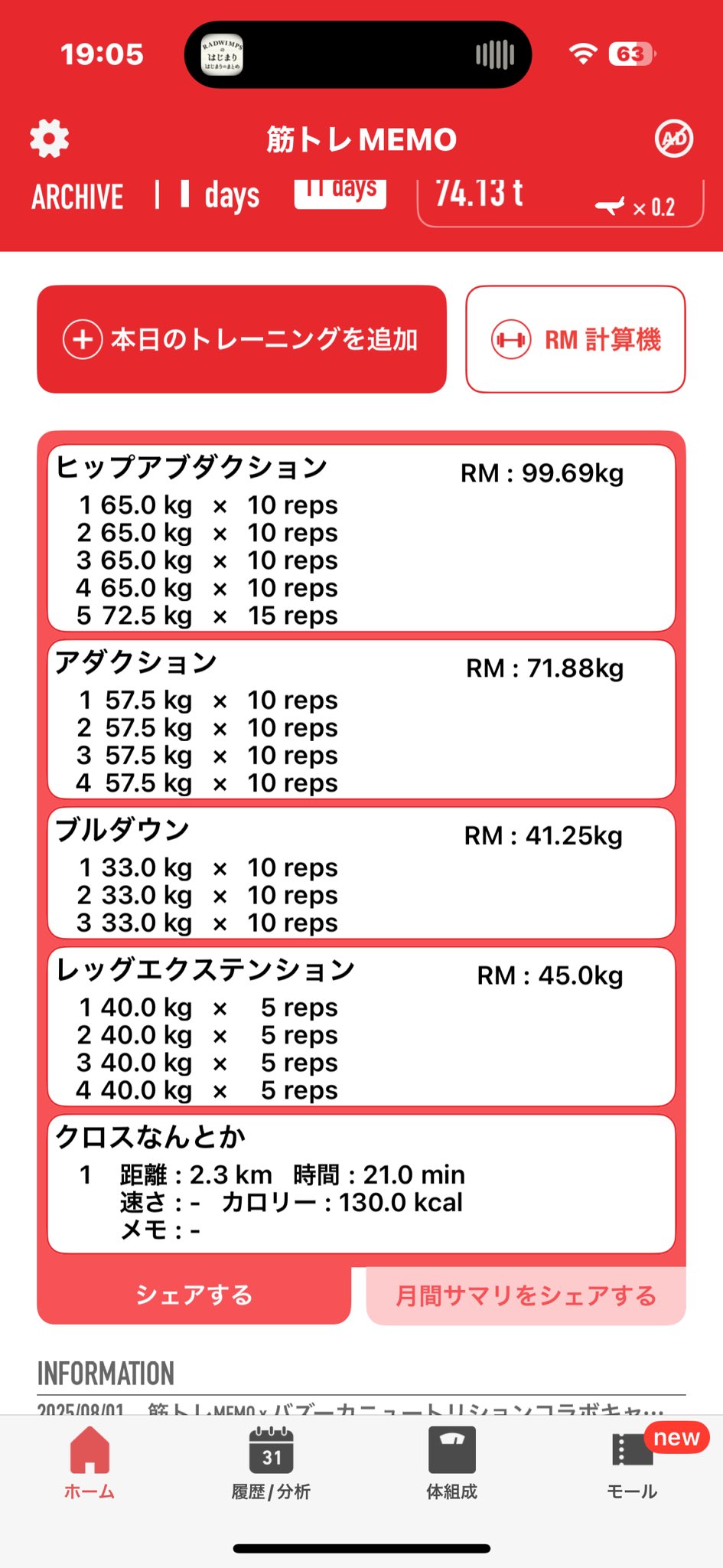 56個➕選択5個➕おまけ5個 トンボ鉛筆 消しゴム モノ PE01 JCA-561 25個（1パック5個入×5