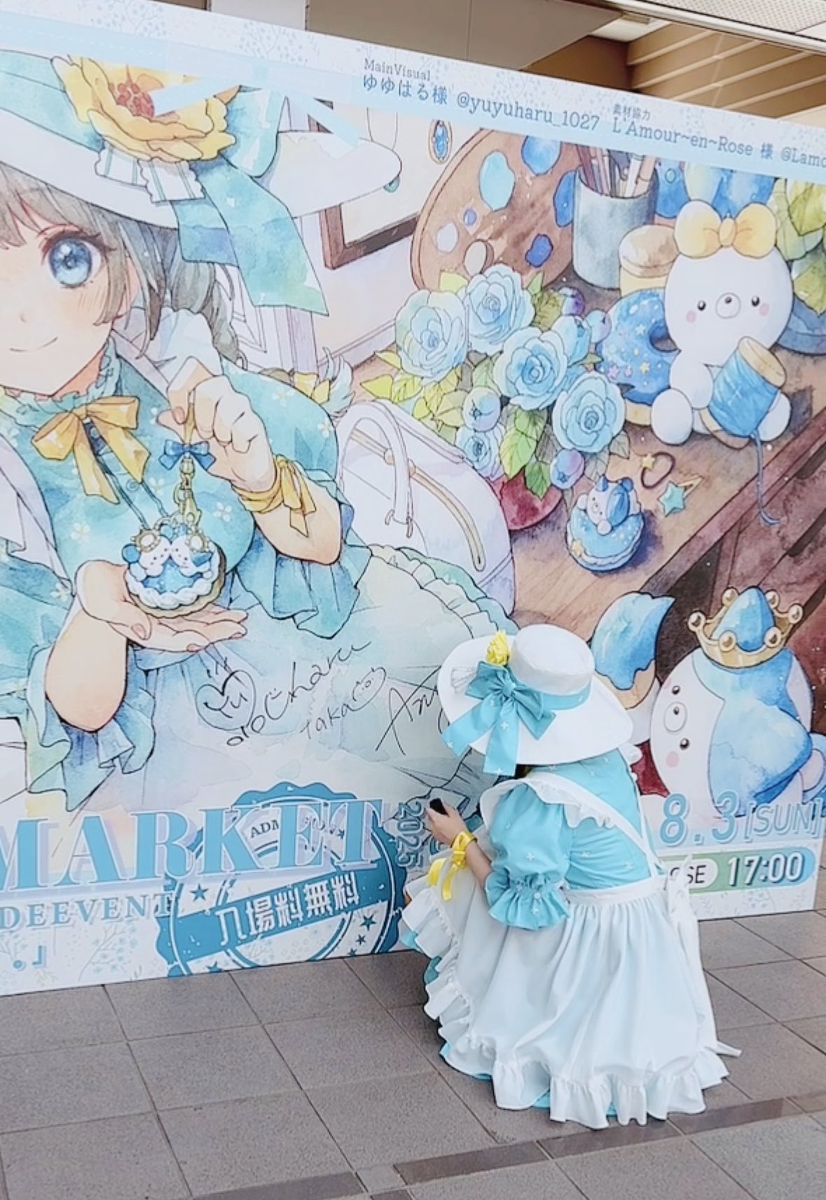 りん様 What are the Upper Moons' Hobbies? Exploring Demon Slayer
