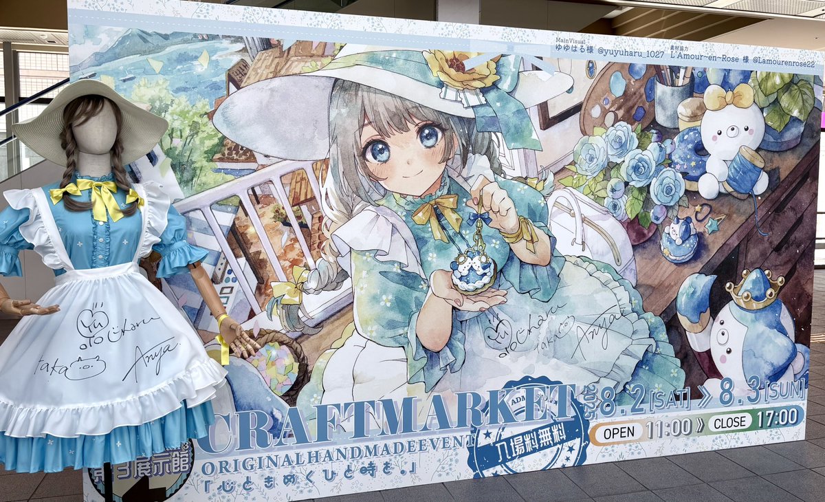 にゃあにゃむ♡ページ 一緒にごろごろする？♡