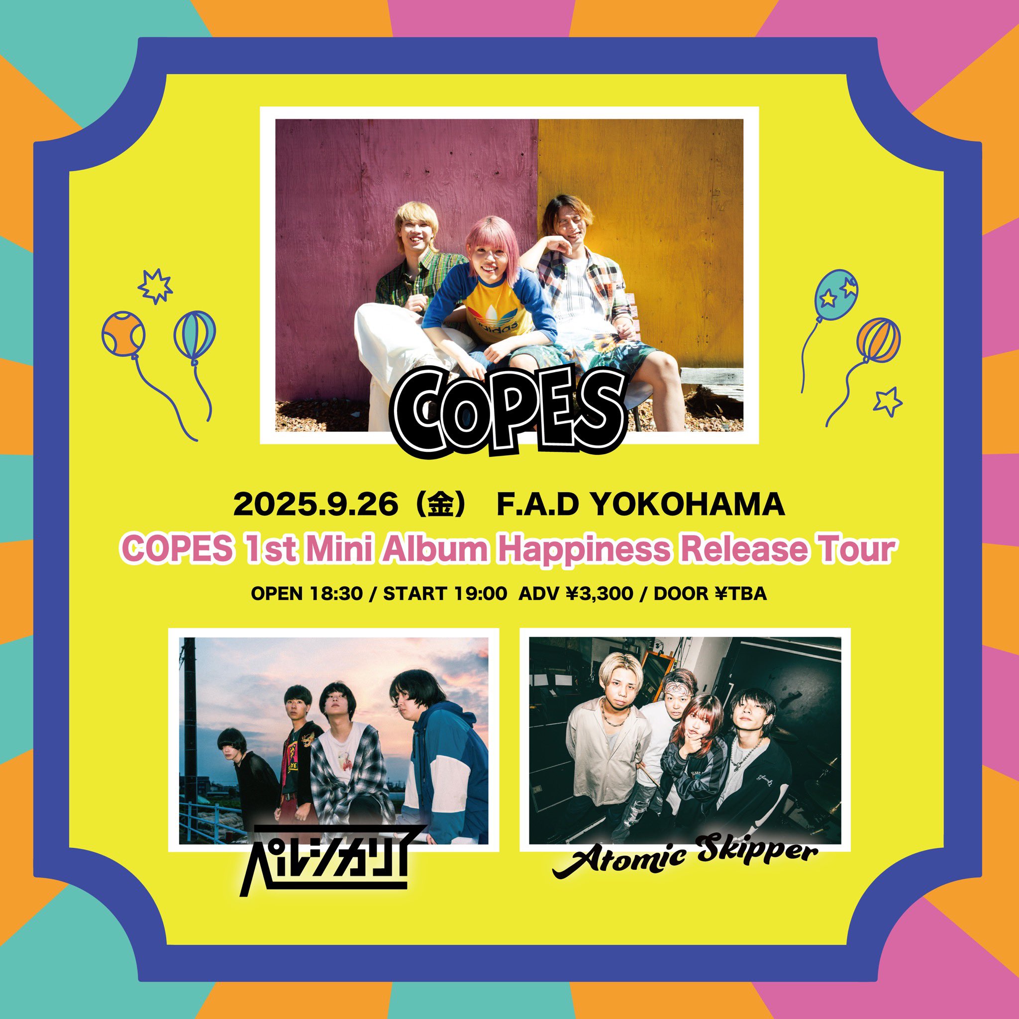 &TEAM FUMA フウマ アジアツアー 会場CD購入 スクラッチ 2等 レビュー高評価商品 フウマ FUMA &TEAM アジアツアー 2等