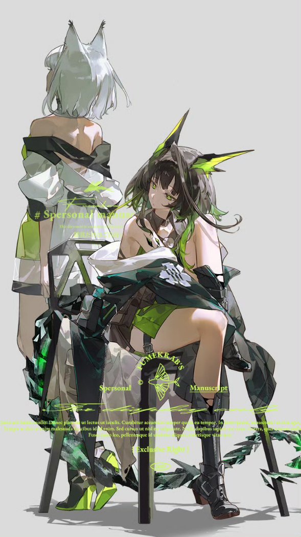 💚