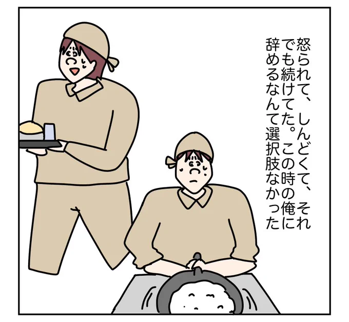 (8/12) 