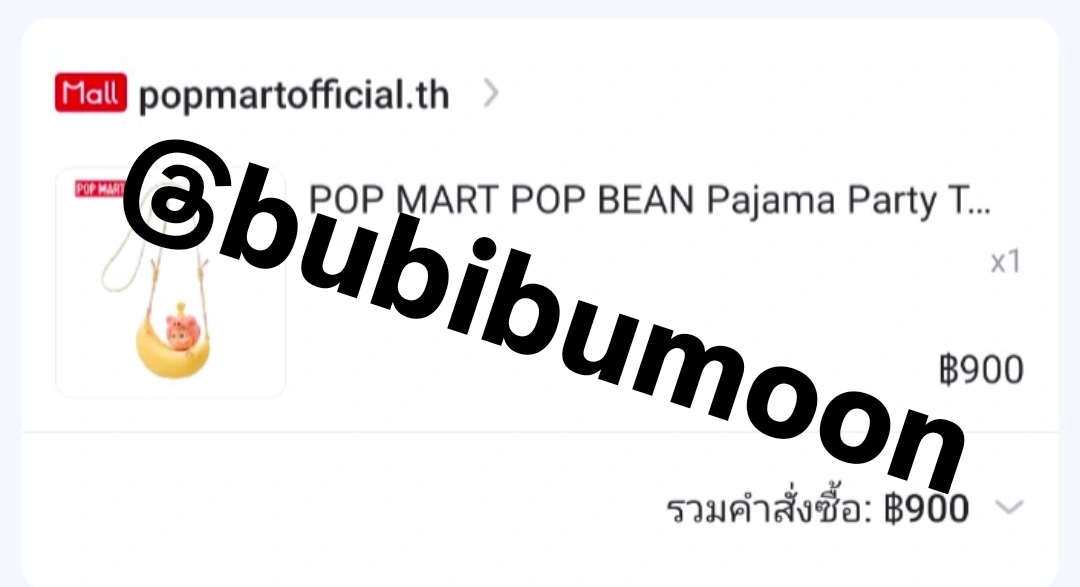 bubibumoon's tweet photo. ของแท้น้าา 🩷 https://t.co/uWFhP6SWAJ