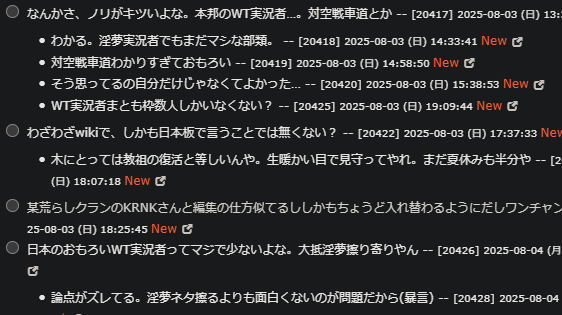 murabito_N_'s tweet photo. 色々言われてるけど面白い実況ってなんなんだろうねとはなる。まぁ動画に何を求めるのかは人それぞれなんで、私が作りたいように作るしか無いとは思ってます。

とりあえずWT実況者のまとも枠を目指しますね😘 https://t.co/3JqtMsWZea