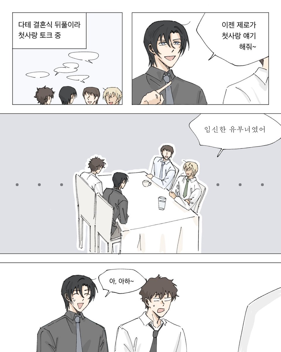 dowol00_'s tweet photo. 후루신 약 아무코 (안 사귐) + 경동조 생존 if

체포 할래말래 https://t.co/aIh1Ghs1h2