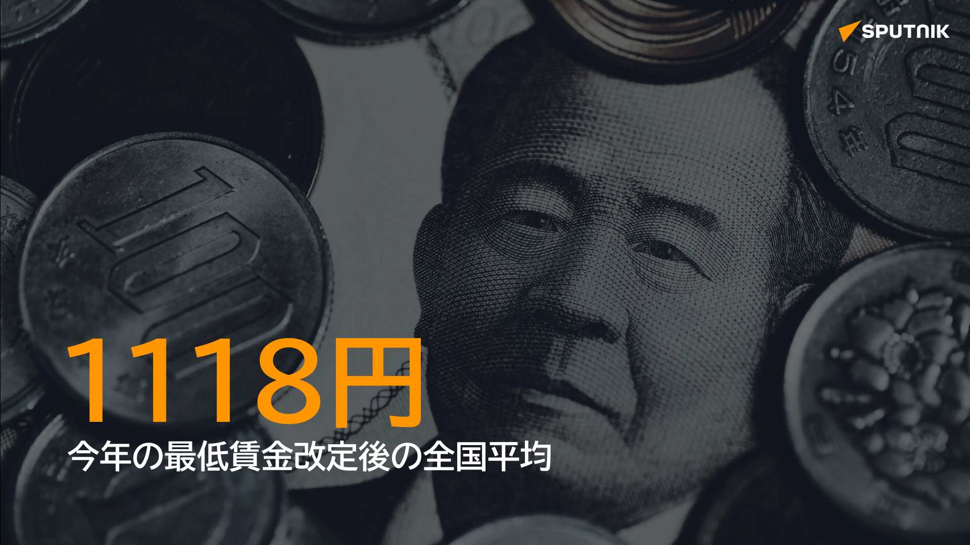 Sputnik 日本 on X: 