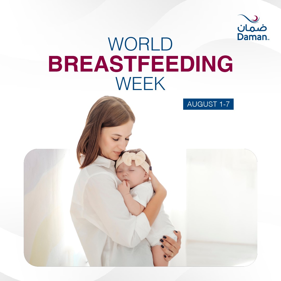 الرضاعة الطبيعية ليست مجرد تغذية، بل هي أساس صحة تدوم مدى الحياة للأم والطفل.

#أسبوع_الرضاعة_الطبيعية
#ضمان

Breastfeeding is more than nourishment — it's the foundation of lifelong health for both mother and child.

#WorldBreastfeedingWeek #Daman
