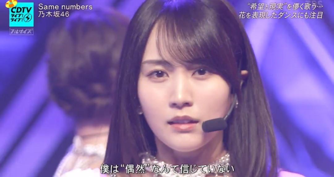 乃木坂46 - かんちゃん全握券 35枚  警察関係のアカウントはこちら 乃木坂46 - かんちゃん全握券 35枚 警察関係のアカウントは