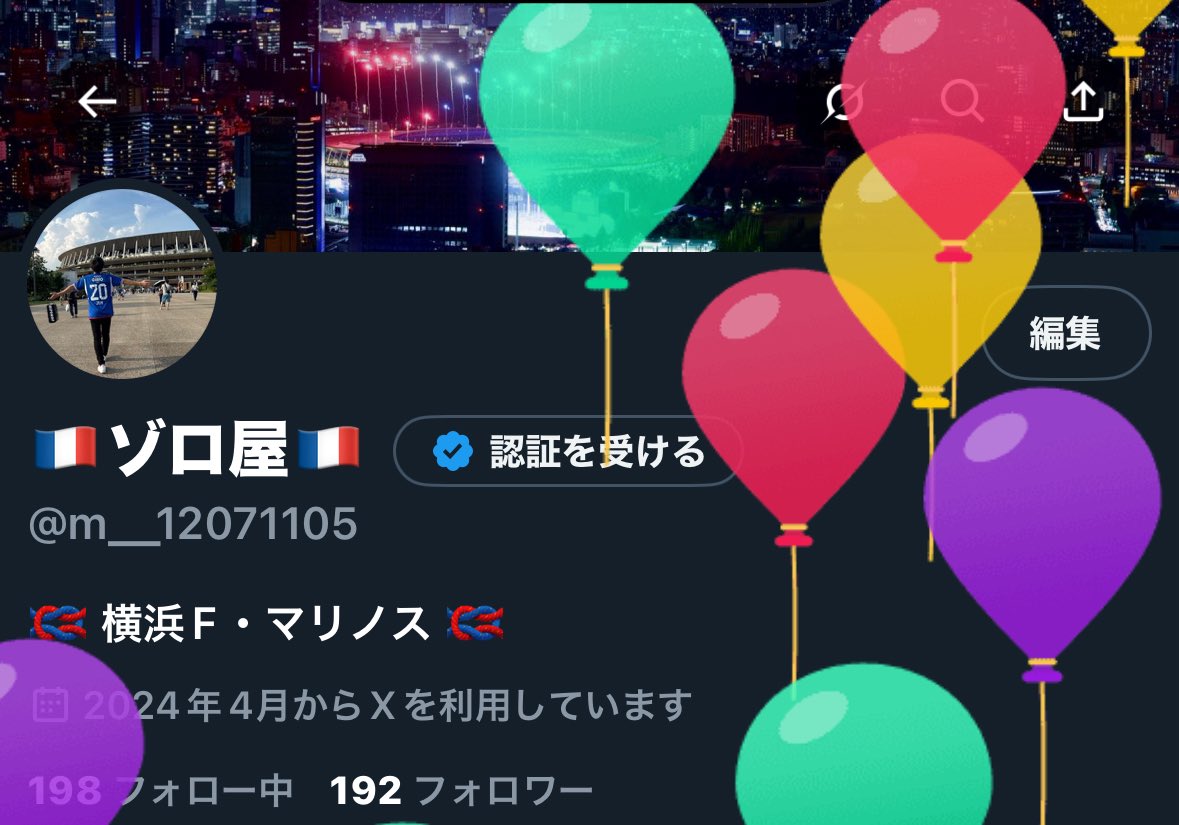 実は今日で23歳になってしまいました

通りすがりにポチッといいねしてもらえると喜びます┏○ﾍﾟｺｯ