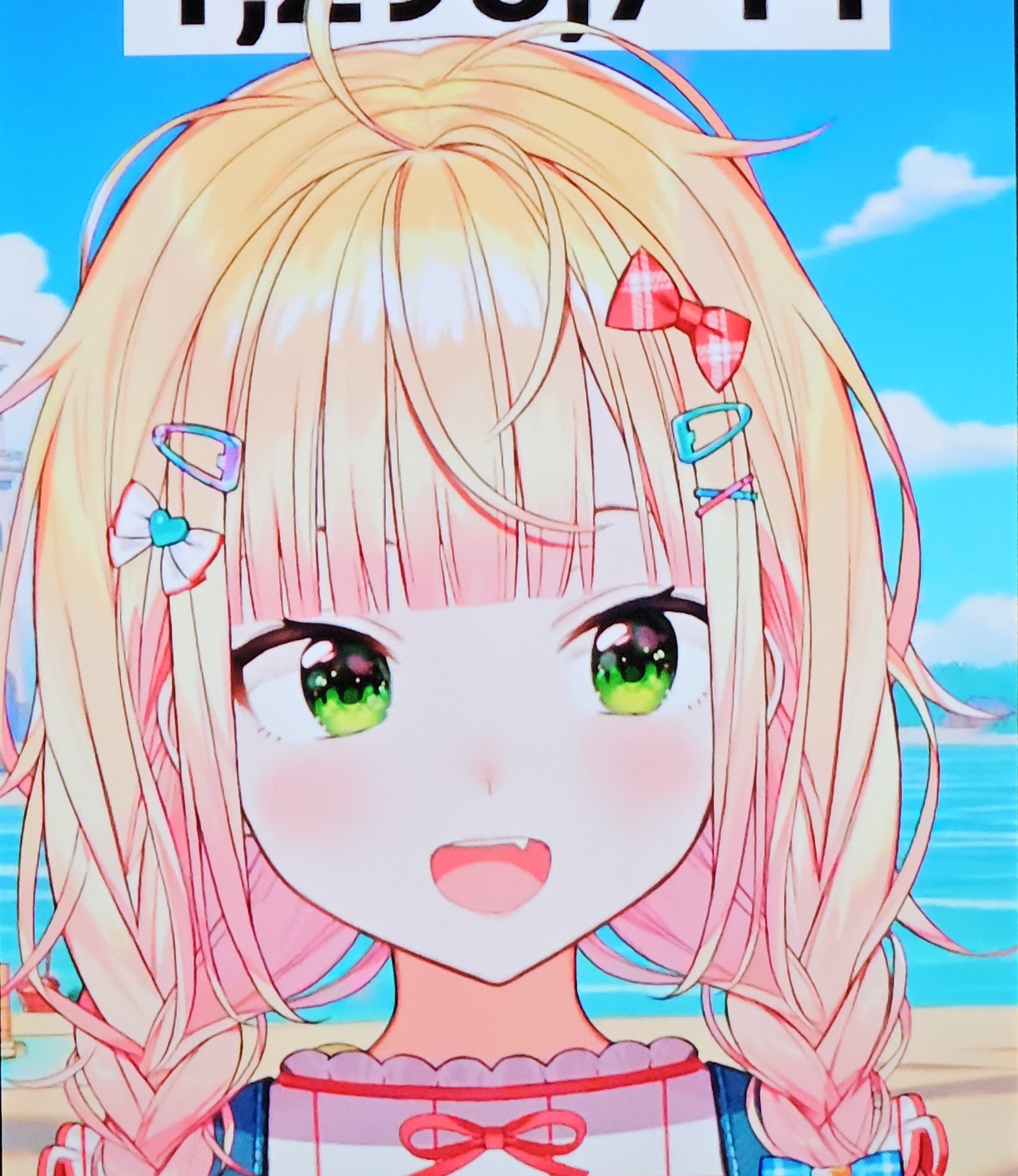 ご確認用です(♡ᴗ͈ˬᴗ͈) 金昌☄️📝 on X: 