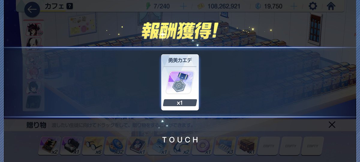 クリームソーダを飲み干したアーケード tweet media