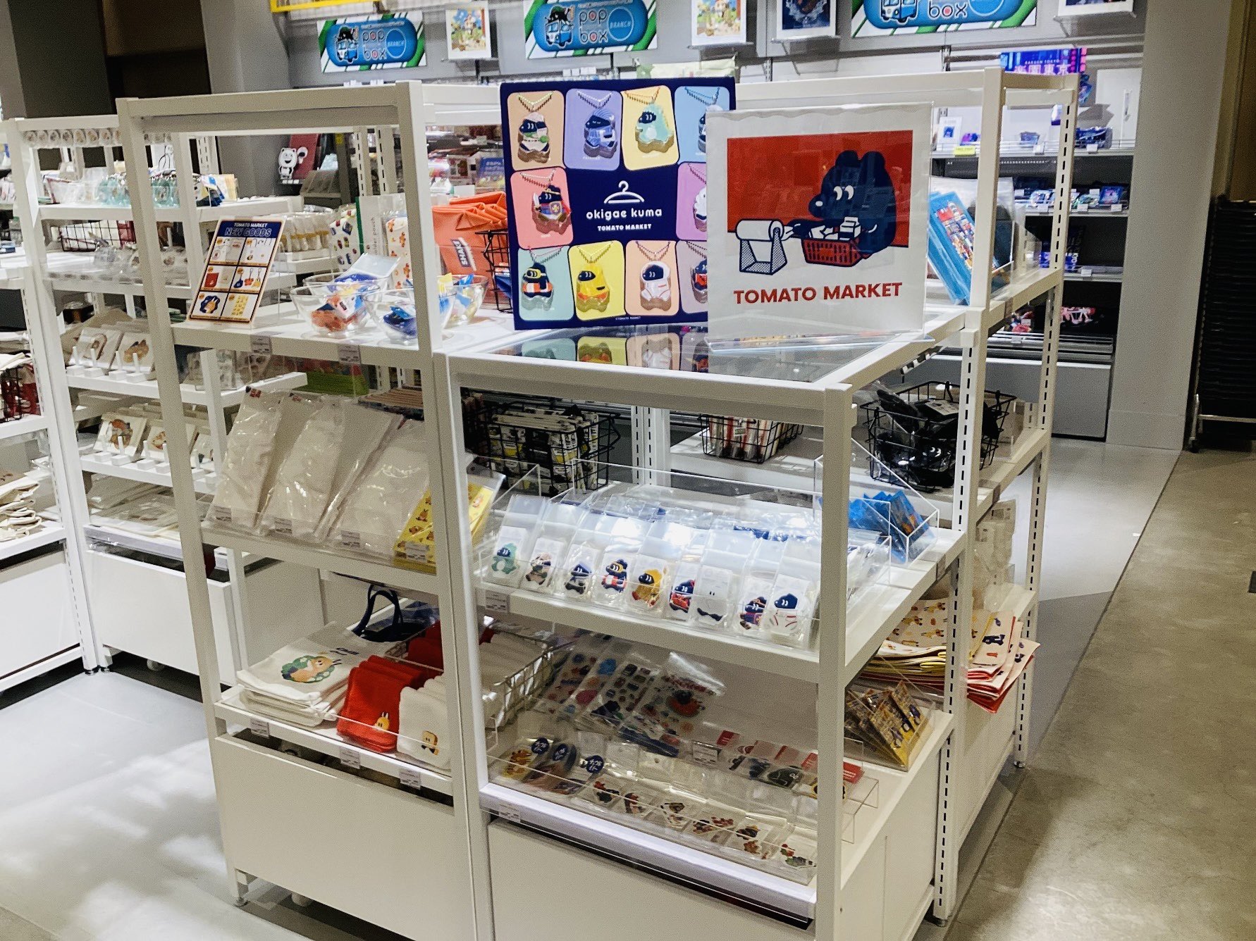 王様 リクエスト 6点 まとめ商品