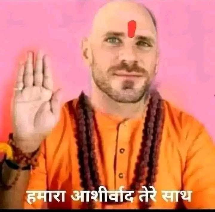 हां और इस चिलगोजे के फॉलो करने के बाद तुम्हारे खाते में मोदी जी 15 लाख ब्याज समेत तुरंत डाल देंगे
