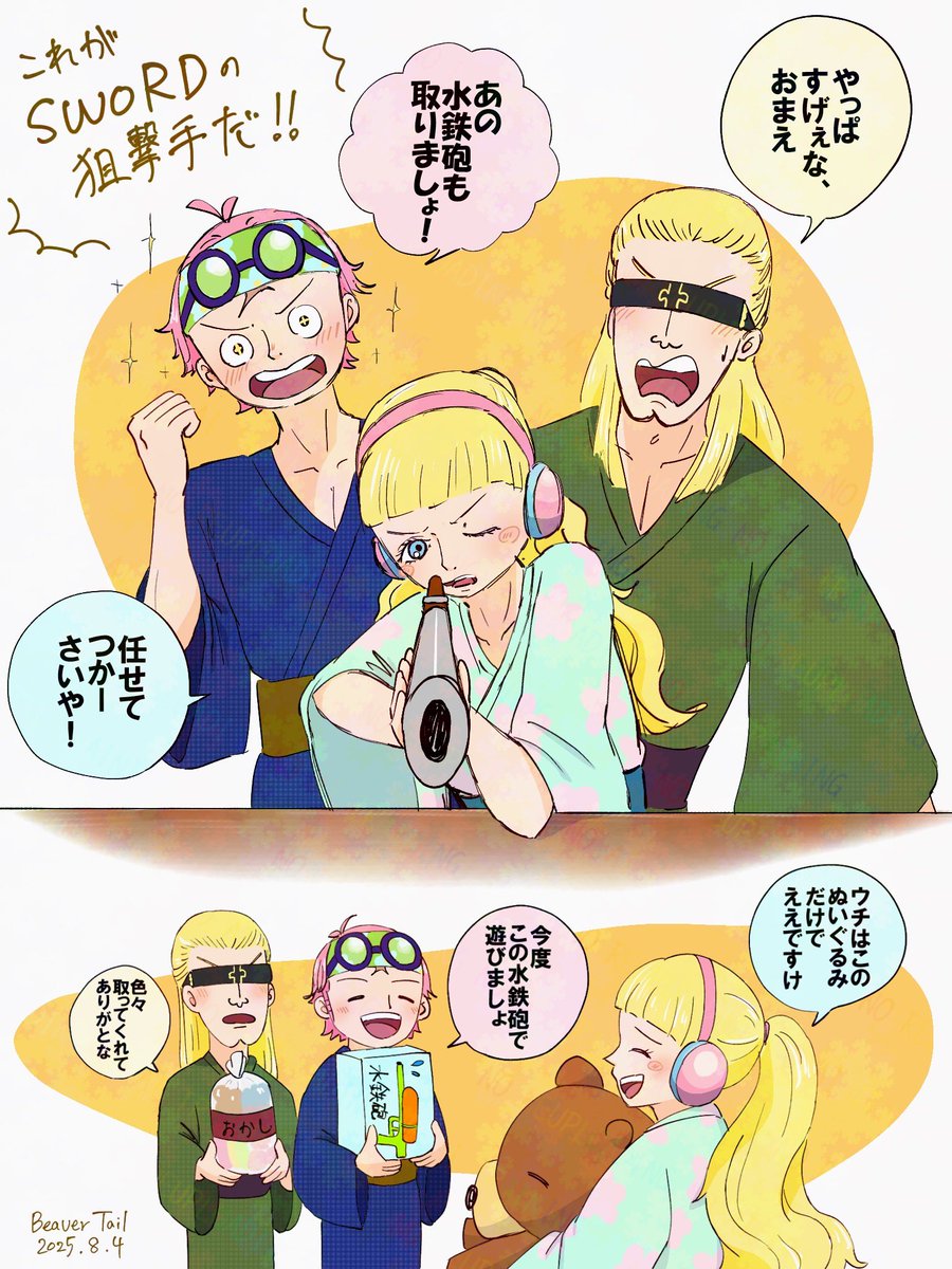 祭りの射的で無双するヒバリと大盛り上がりのコビメッポ