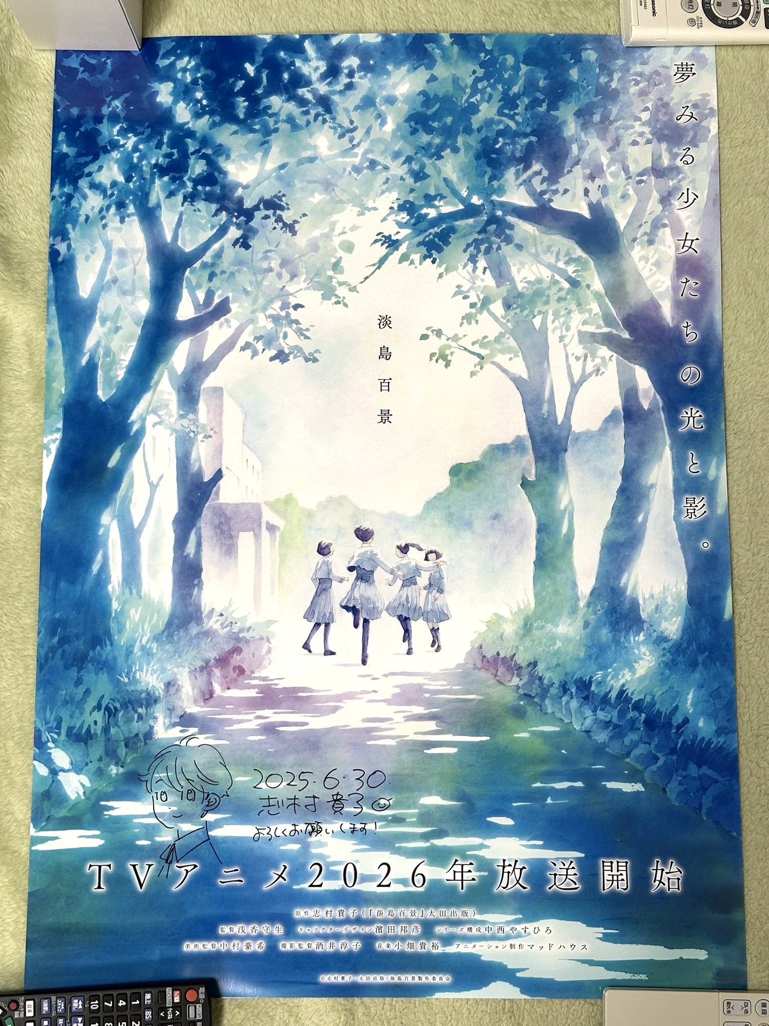 しら on X: 