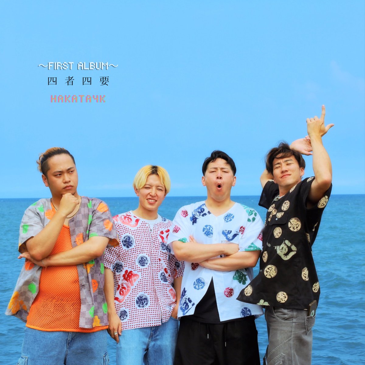 Lush Music tweet media