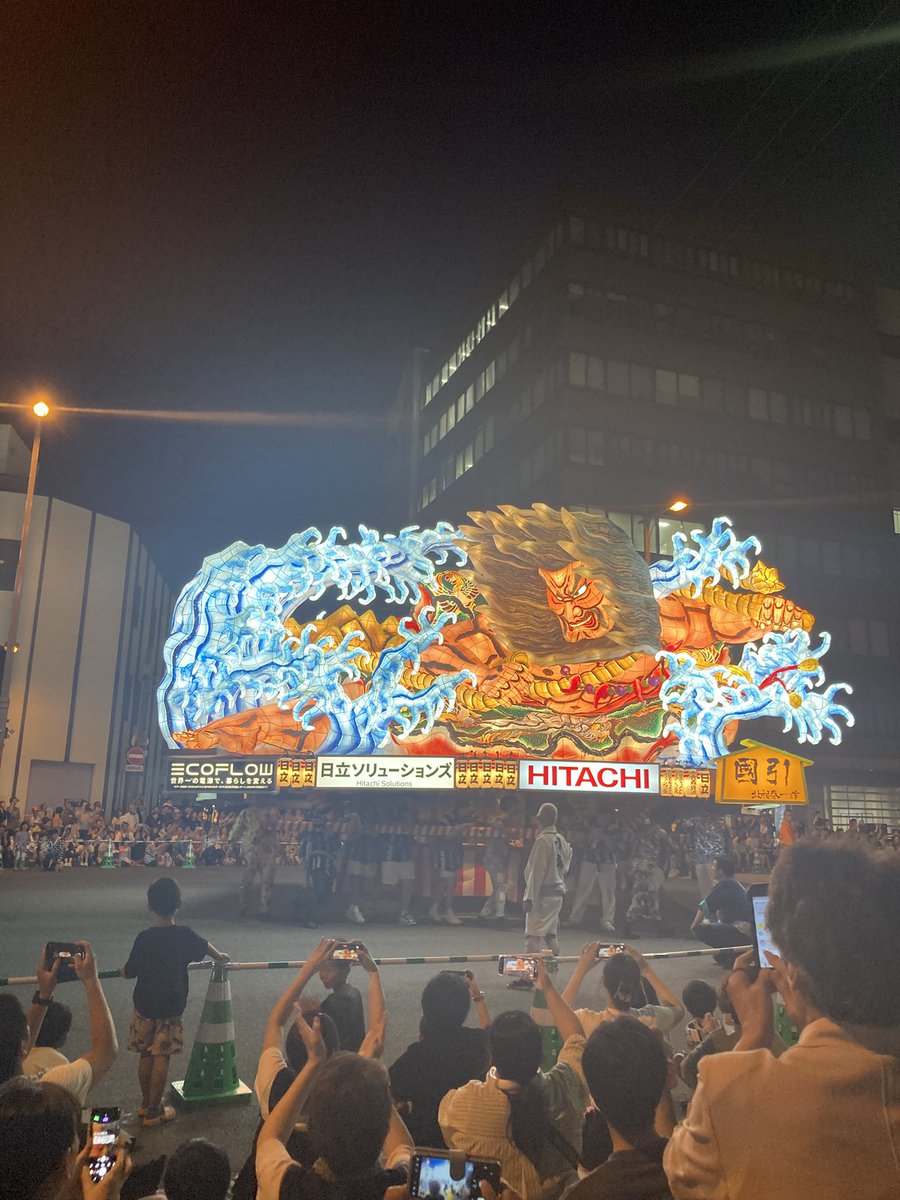 南側国道始まりました(^^)