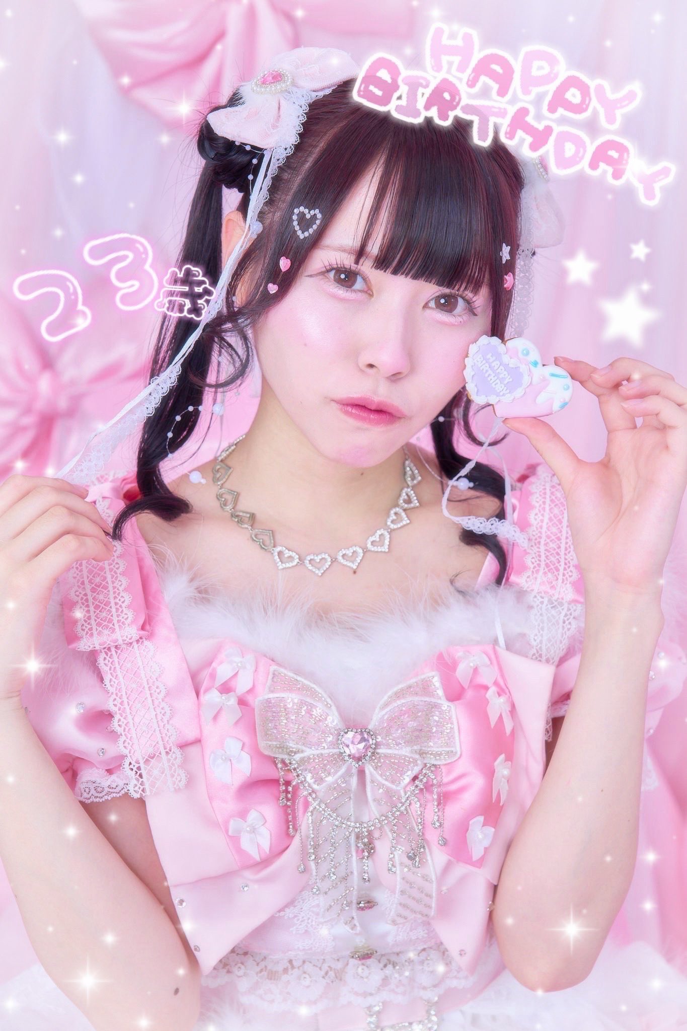 みちゃみちゃ様♡ありがとうございます♡ みちゃ on X: 