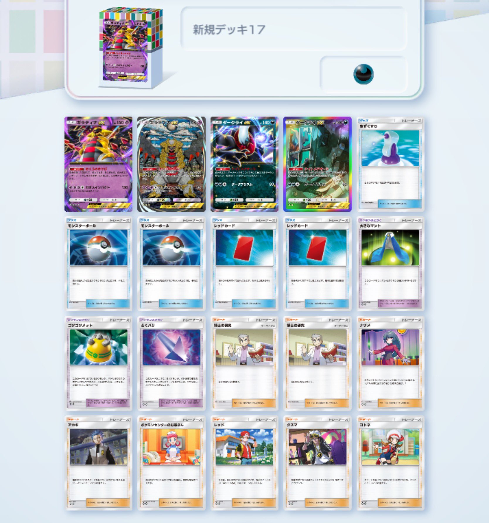 MTGまとめ売り MTG x FF] It's too expensive The long-awaited