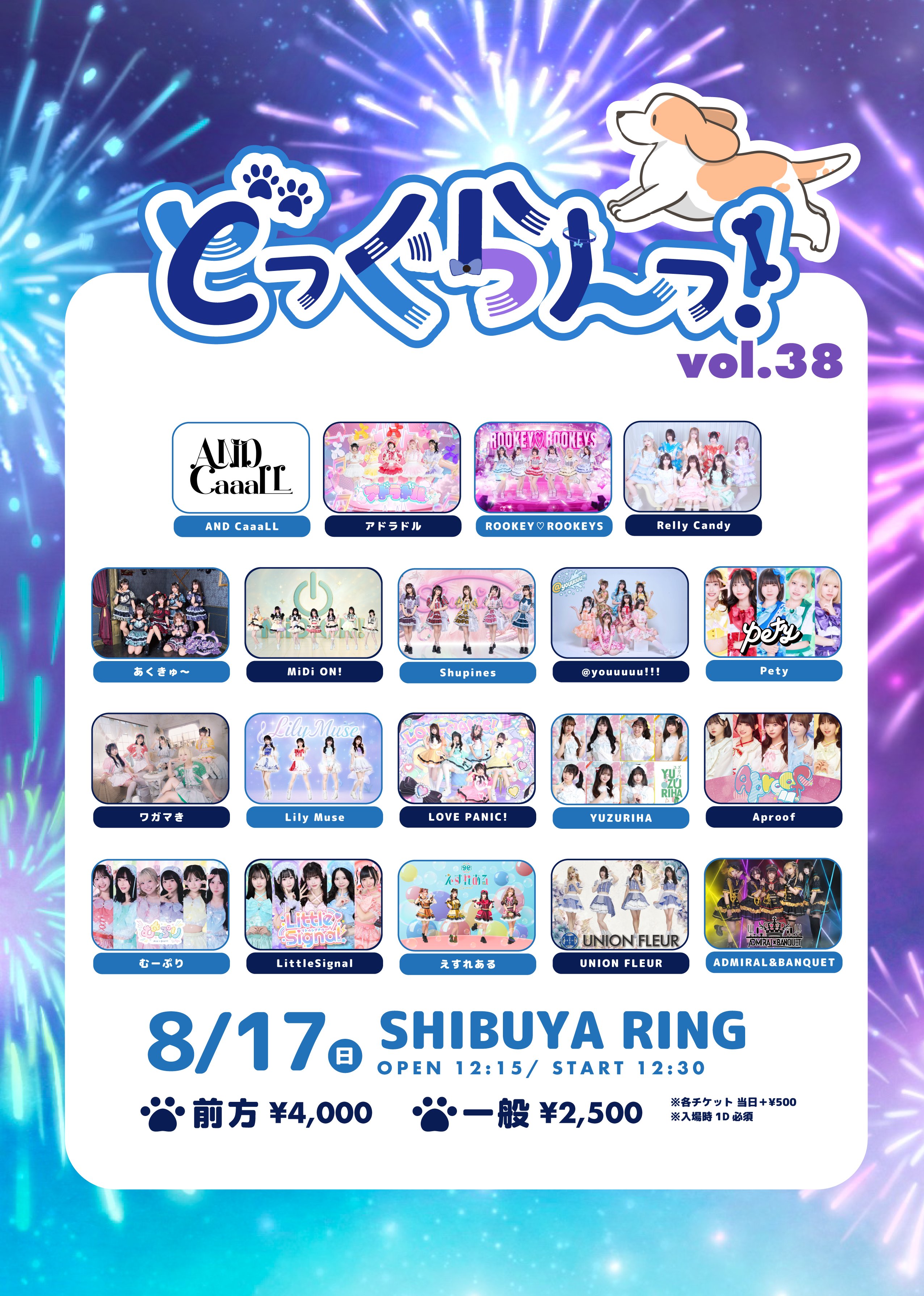 ザンビ上位入賞特典 SKE48 OFFICIAL WEB SITE｜SKE48 Mobile