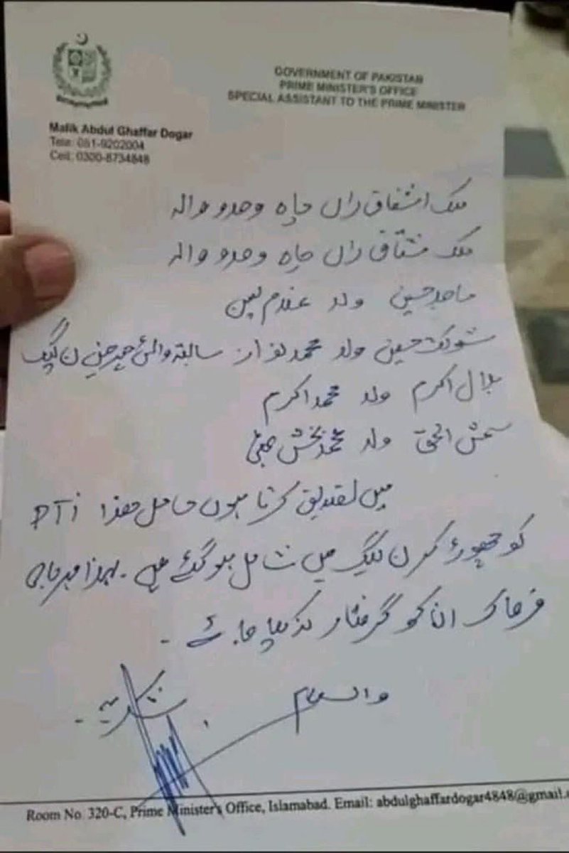 شرم کرو م لیگ ڈاکو لیگ ،لوگوں سے زبردستی پارٹی چھڑوائی جارہی ہے ،اور منسٹر صاحب کہہ رہے کہ انہوں ہماری پارٹی میں شمولیت کر لی ہے لہذا ان کو گرفتار نہ کریں ،شرم سے ڈوب مرو،لوگوں نے تمہیں مسترد کیا ہے اس لیے یہ سب کر رہے ہو