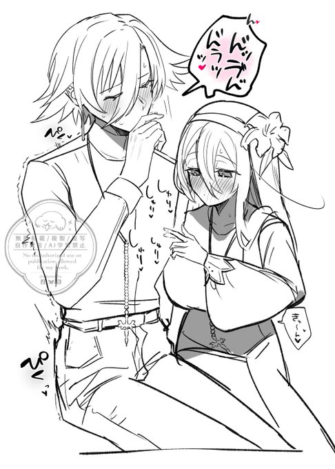 シスター・リリィに乳首いじられて咳で誤魔化してる神父 