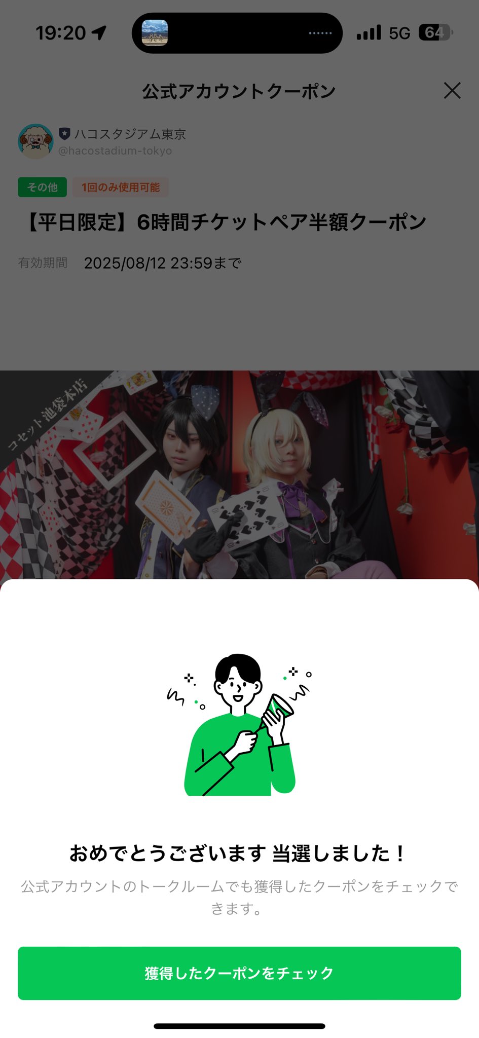 ʕ•ᴥ•ʔ様 リクエスト 2点 まとめ商品 GLOBAL WORK（グローバルワーク）の「2WAY編み柄プルオーバー