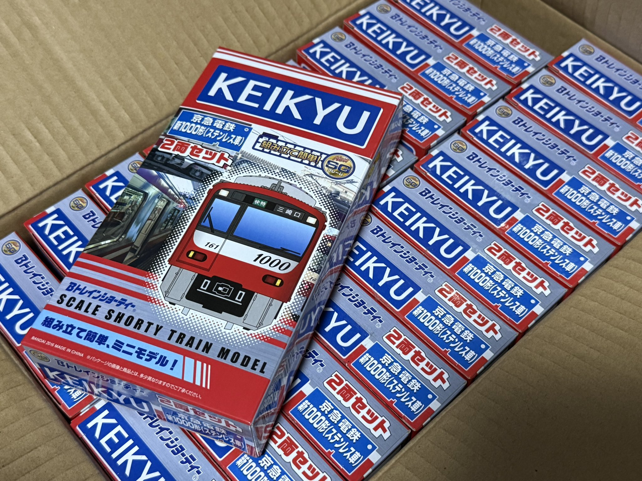 ドレミコード　まとめ売り SO-9707 B account on X: 