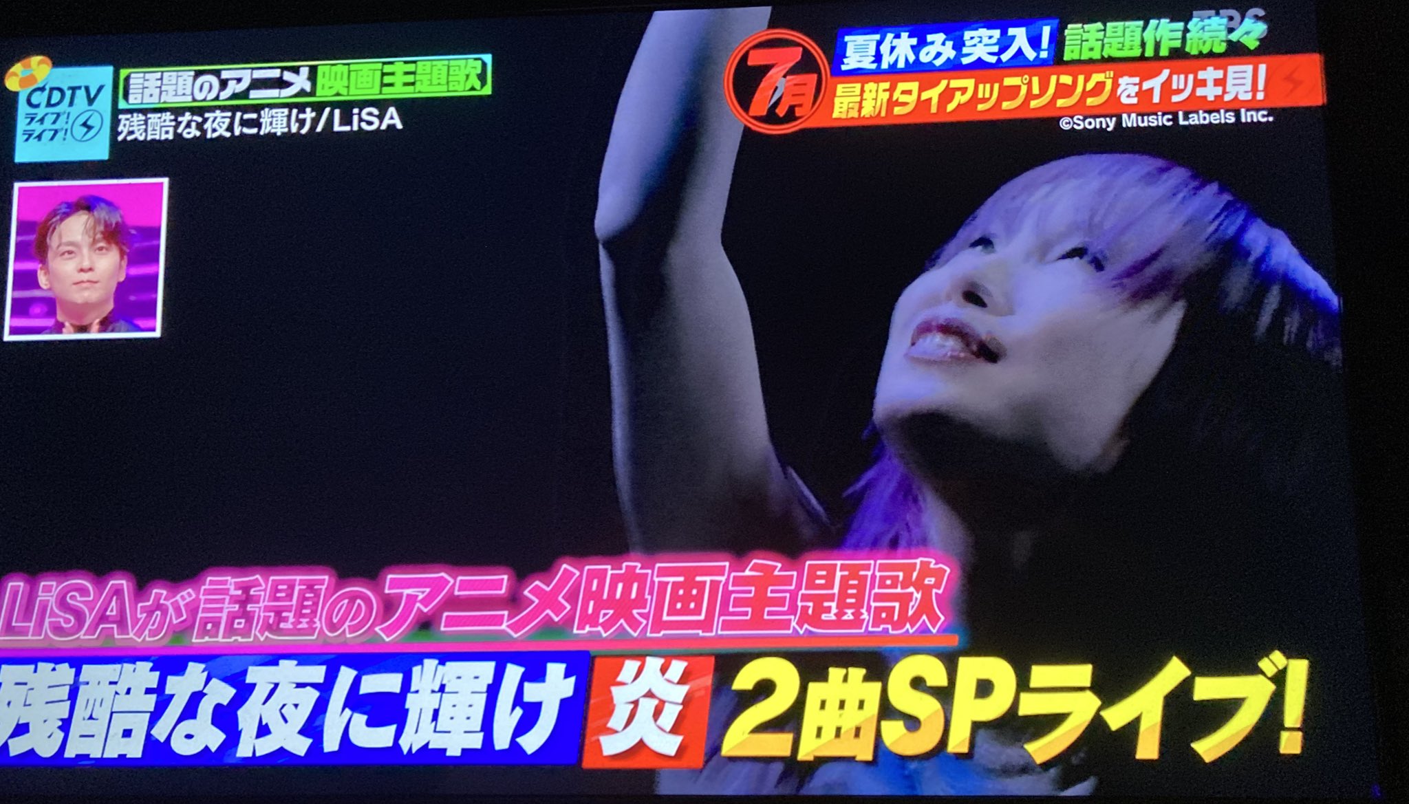 500P以上】お値段以上 Lisa デビューからの切り抜きです 500P以上】お