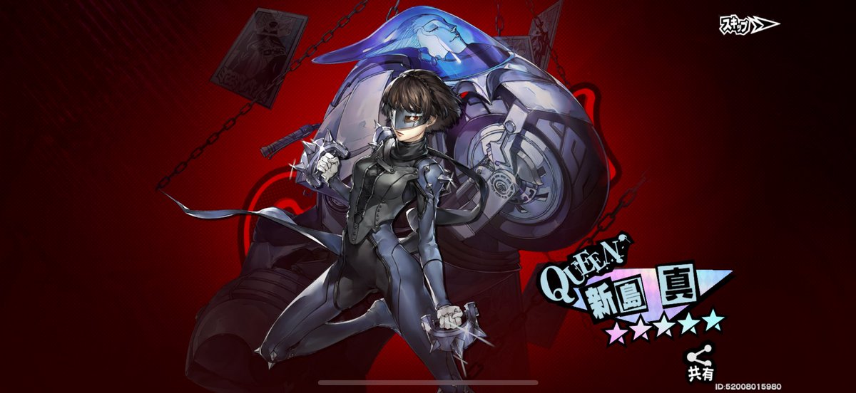 ◆❖ 龍のうろこ屋❖◆様♡ 八尋 龍 UNWHITE on X: 